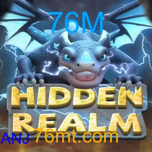 HiddenRealm