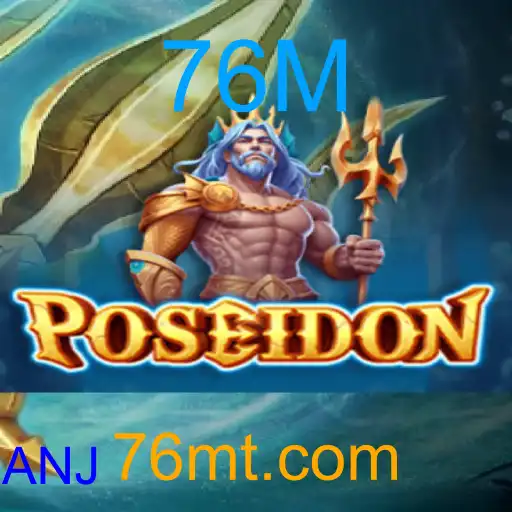 Poseidon